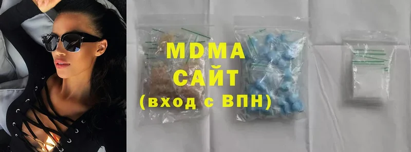 MDMA молли  Ангарск 