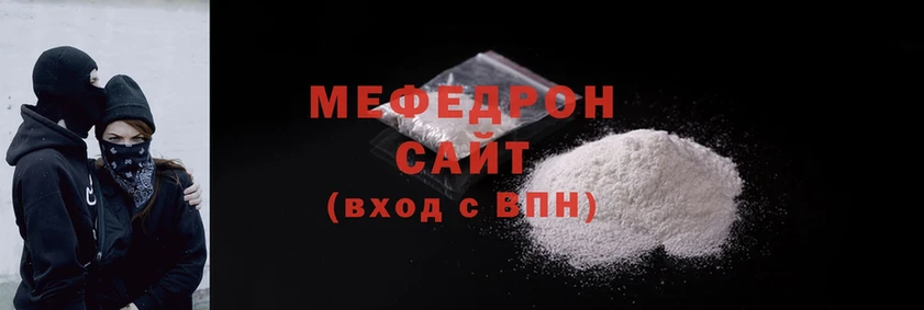 Меф mephedrone  Ангарск 