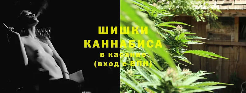 как найти закладки  блэк спрут зеркало  Конопля SATIVA & INDICA  Ангарск 